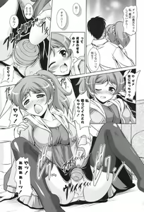 Page 264 of COMIC Potpourri Club 2013-04 - preview thumbnail