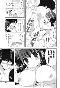 Page 56 of COMIC Potpourri Club 2013-04 - preview thumbnail