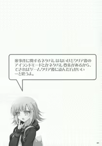 Page 3 of Heroine's Heart - preview thumbnail