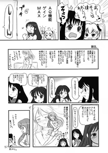 Page 56 of Tareme Paradise Vol.11 - preview thumbnail