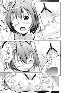Page 22 of Onegai Dark Flame Master - preview thumbnail