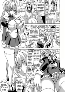 Page 3 of Onee-chan is a maid robot? - preview thumbnail