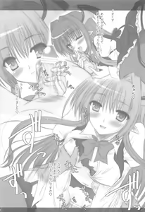 Page 140 of Pragmatic Phantasm - preview thumbnail