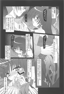 Page 148 of Pragmatic Phantasm - preview thumbnail