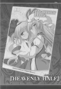 Page 16 of Pragmatic Phantasm - preview thumbnail