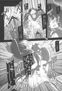 Page 169 of Pragmatic Phantasm - preview thumbnail