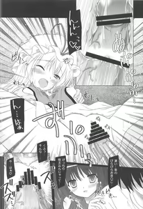 Page 176 of Pragmatic Phantasm - preview thumbnail