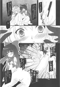 Page 180 of Pragmatic Phantasm - preview thumbnail