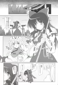 Page 185 of Pragmatic Phantasm - preview thumbnail