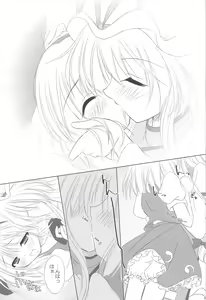 Page 21 of Pragmatic Phantasm - preview thumbnail