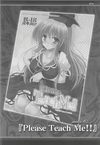 Page 74 of Pragmatic Phantasm - preview thumbnail