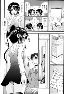 Page 332 of BUSTER COMIC 2013-05 - preview thumbnail