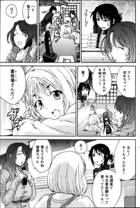 Page 176 of Monthly Vitaman 2013-05 - preview thumbnail