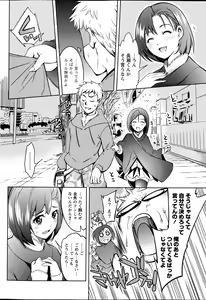 Page 56 of Monthly Vitaman 2013-04 - preview thumbnail
