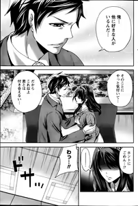 Page 167 of Monthly Vitaman 2013-02 - preview thumbnail