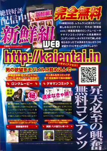 Page 264 of Monthly Vitaman 2013-02 - preview thumbnail