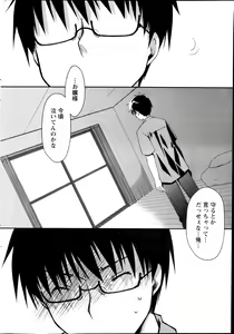 Page 34 of Monthly Vitaman 2013-02 - preview thumbnail