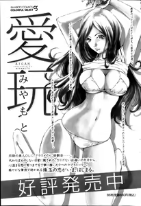 Page 73 of Monthly Vitaman 2013-02 - preview thumbnail