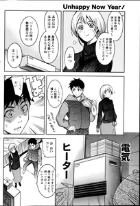 Page 78 of Monthly Vitaman 2013-02 - preview thumbnail