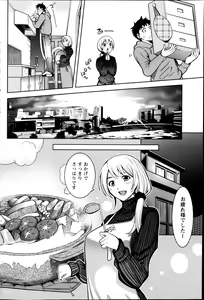 Page 80 of Monthly Vitaman 2013-02 - preview thumbnail