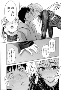 Page 85 of Monthly Vitaman 2013-02 - preview thumbnail