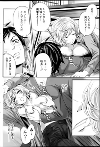 Page 176 of Monthly Vitaman 2013-01 - preview thumbnail