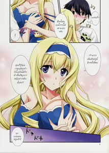 Page 8 of Lesson! - preview thumbnail