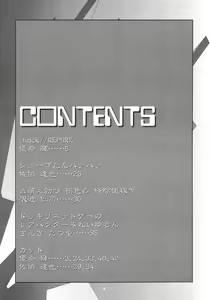 Page 3 of Sister Incest Online - preview thumbnail