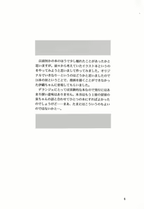 Page 3 of h - preview thumbnail