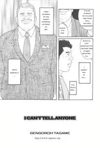 Page 3 of Dare ni mo Ienai | I Can't Tell Anyone - preview thumbnail