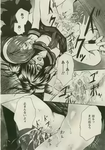 Page 152 of ANGEL Club 2005-08 - preview thumbnail