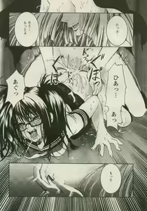 Page 153 of ANGEL Club 2005-08 - preview thumbnail