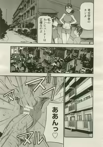 Page 167 of ANGEL Club 2005-08 - preview thumbnail