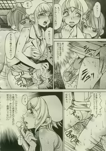 Page 202 of ANGEL Club 2005-08 - preview thumbnail