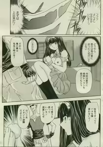 Page 239 of ANGEL Club 2005-08 - preview thumbnail