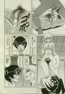 Page 272 of ANGEL Club 2005-08 - preview thumbnail