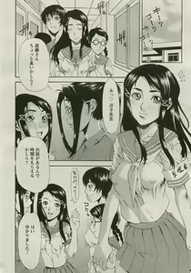 Page 66 of ANGEL Club 2005-08 - preview thumbnail