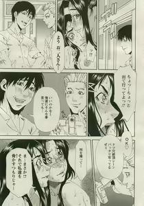 Page 73 of ANGEL Club 2005-08 - preview thumbnail