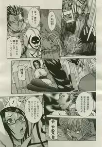 Page 83 of ANGEL Club 2005-08 - preview thumbnail