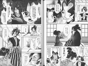 Page 56 of Tsuya Asobi Engi - preview thumbnail