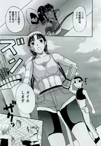 Page 56 of ANGEL Club 2005-09 - preview thumbnail