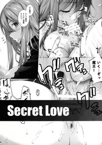 Page 30 of Secret Love 2 - preview thumbnail