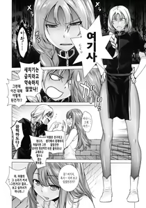 Page 7 of Secret Love 2 - preview thumbnail
