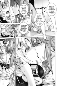 Page 8 of Secret Love 2 - preview thumbnail