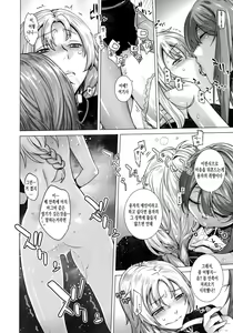 Page 9 of Secret Love 2 - preview thumbnail