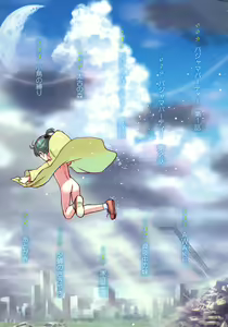 Page 7 of Attakaku, Shite. - preview thumbnail