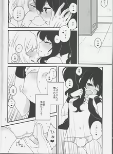 Page 3 of Chikushou nimo Otoru Watakushi no Koui - preview thumbnail
