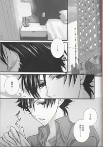 Page 3 of ♀Majutsushi-goroshi to Shinpu no Seihai Sensou - preview thumbnail