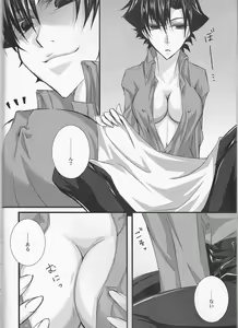 Page 4 of ♀Majutsushi-goroshi to Shinpu no Seihai Sensou - preview thumbnail