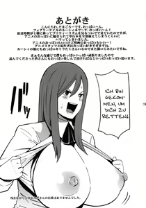 Page 24 of Chichikko Bitch - preview thumbnail